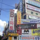 경기마트 사거리 이미지