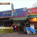성진아구찜 이미지