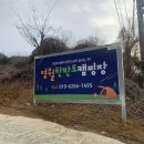 후탄로 이미지