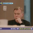 알쓸별잡 2, 3화 中 유현준 교수님에게 아쉬운 장면들 이미지