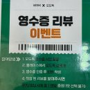 동해남부재래시장 | [공지] [동해/동회동] 동해답례품 맛집, 동해디저트맛집으로 소문난 오도독 강력추천!