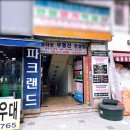 황궁타이아로마 | <안양/범계> 안양 커플마사지는 황실마사지에서💛 /주차완비 /한국에서 마사지 팁은 얼마?!
