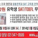 박정어학원