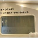 연세여우치과의원 이미지