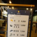 텐텐볼링