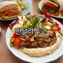 일광 해수욕장 맛집 기장 브런치 카페 만달리투고