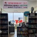 조원초 | 믿을 수 있는 조원동 최고의 영어 학원, 위톡스어학원 후기를 들려드려요