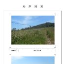 양을로 41번길 이미지