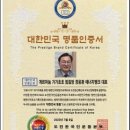 겔마미라클
