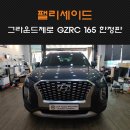 웨이화성동탄 이미지