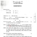 최주헌법무사 이미지