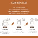 어린이집 안새는 빨대컵 ‘써모스 2way 스텝업 베이비포틀’ 내돈내산 후기