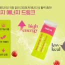 건강한에너지 이미지