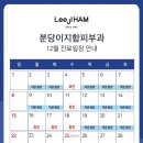 이지함피부과의원 이미지