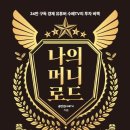 (개인)송민섭 이미지