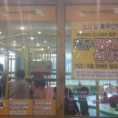 이바돔감자탕 이미지