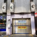 교보생명~그레이스호텔 이미지