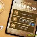 지에스25(GS25) 하남새뜰점 | 궐련형 전자담배 디바이스 플룸 1주년 기념 역대급 이벤트