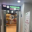 안양 샤브샤브 무한리필 맛집 채선당 자연한가득 안양호계점 후기