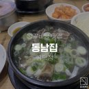공덕집 이미지