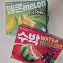 [오리온] 2025 한정판 2종 후레쉬베리 멜론 &amp; 초코파이 수박 후기(내돈내산)