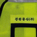 경원물산(주) 이미지