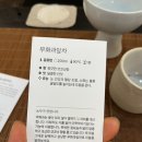 [제주 티룸 추천] 자연을 한 모금에 담은 ‘회수다옥’ 맡김차림 후기