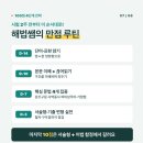 최강해법보습학원