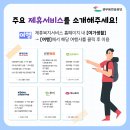 공단카서비스 이미지