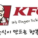 KFC군포산본점 이미지