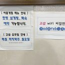 고쌈식당 이미지