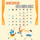 바른강치과의원 네이버블로그
