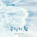 푸르넷공부방_2