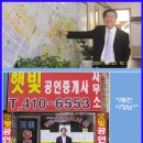 햇빛공인중개사사무소 이미지
