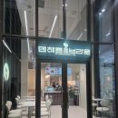 브라운베이글강서점 | 마곡 • 맨해튼 브라운 • 전메뉴 가격정보 무화과잠봉 핫치킨 햄치즈 후기