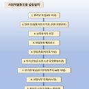 고마운행정사사무소
