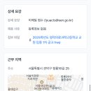 영락의료과학고등학교 이미지