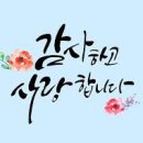 함께요양보호사교육원 네이버블로그