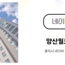 월드공인중개사사무소 이미지