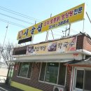 시골집오리농원 이미지