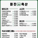 황산축산 네이버블로그