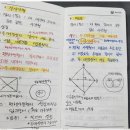 프라임영수학원