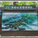 평택/안성 부락산/태봉산/덕암산/팔용산 산행일지 (2020.7.5.일)...당일 이미지