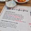 밀양본가 이미지