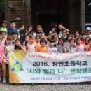 창원 초등학교 이미지