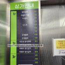 하쉐프 장인갈비