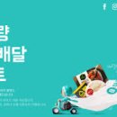 성심마트 이미지