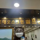 로데오스크린골프존 이미지