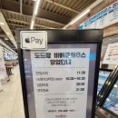 도드람테마파크 바베큐하우스 이미지