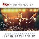 더아리아
